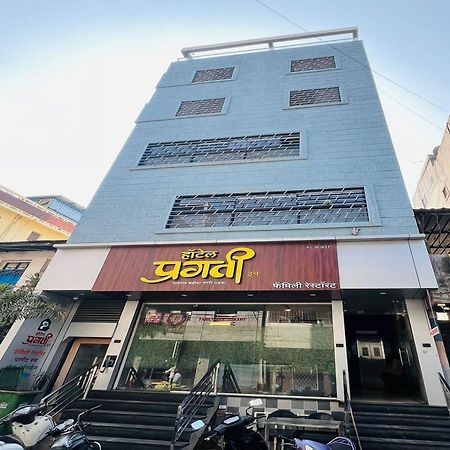 Hotel Pragati Inn Ahmednagar Ngoại thất bức ảnh